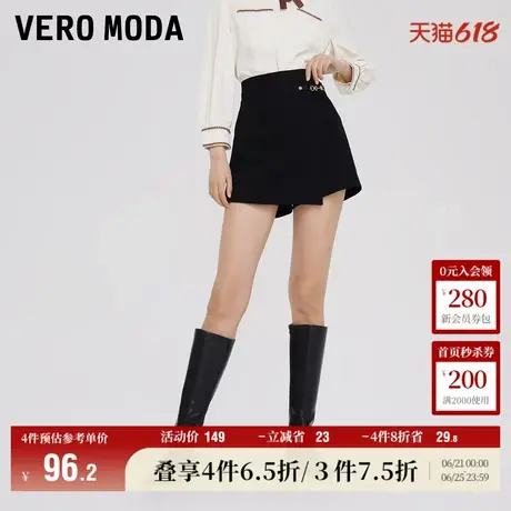 Vero Moda奥莱牛仔短裤女夏季新款简约百搭气质百搭高腰裙裤流行商品大图