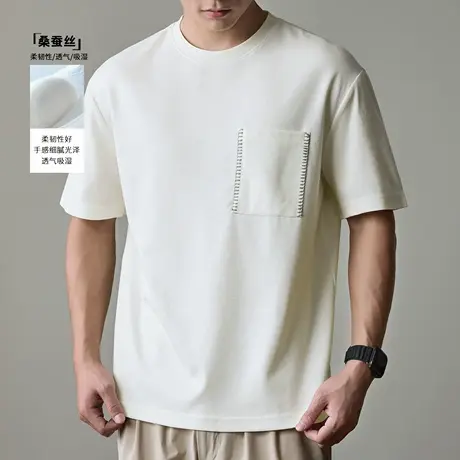 轻奢柔韧桑蚕丝短袖T恤男士2025夏季新款宽松大码创意口袋体恤衫图片