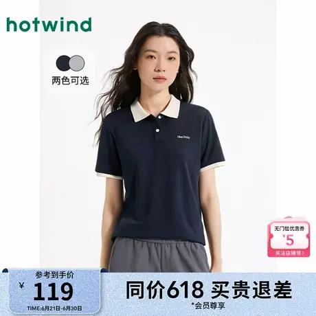 热风女装polo衫25夏新款女士翻领短袖T恤藏青色撞色宽松短袖T恤商品大图