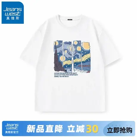 GV真维斯纯棉短袖男款青少年潮牌潮流五分袖男生春夏季半袖T恤男A图片