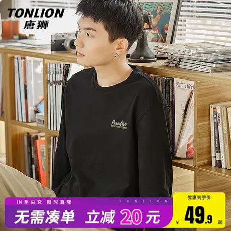 唐狮重磅纯棉长袖t恤男春秋款宽松百搭黑色内搭男生透气打底衫HW图片