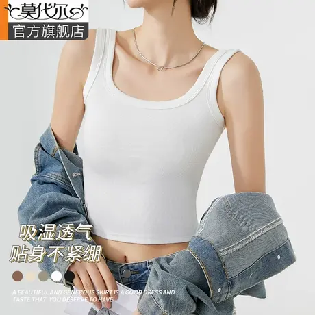 小背心女2025新款夏季白色吊带内搭短款美背外穿西装打底无袖上衣图片