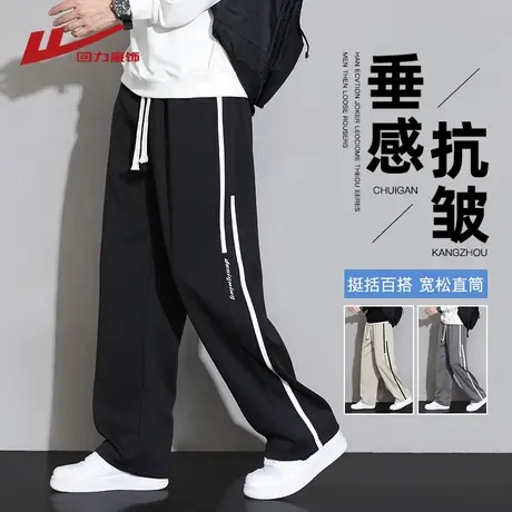 回力冰丝运动裤子男士夏季2025新款青少年宽松直筒卫裤男生休闲裤商品大图