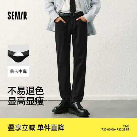 小黑牛|森马牛仔裤男2025春新款修身小脚裤复古时尚长裤经典百搭商品大图