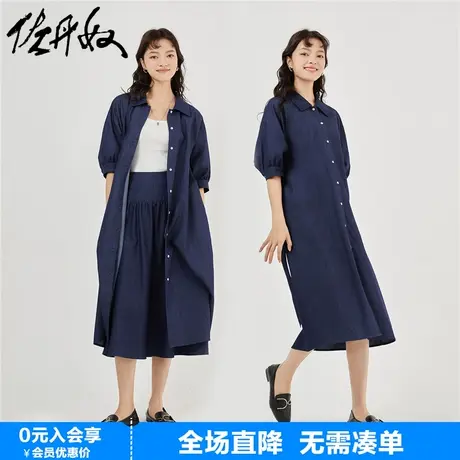 佐丹奴牛仔连衣裙女新款时尚水洗收腰插肩袖牛仔衬衫裙女18463620图片