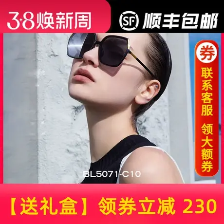 BOLON暴龙眼镜2023新品偏光太阳镜女大框白框墨镜方圆脸潮BL5071商品大图