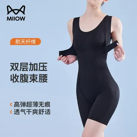 MiiOW/猫人塑形美体连体塑身衣收腹束腰燃脂瘦身提臀产后内衣女图片