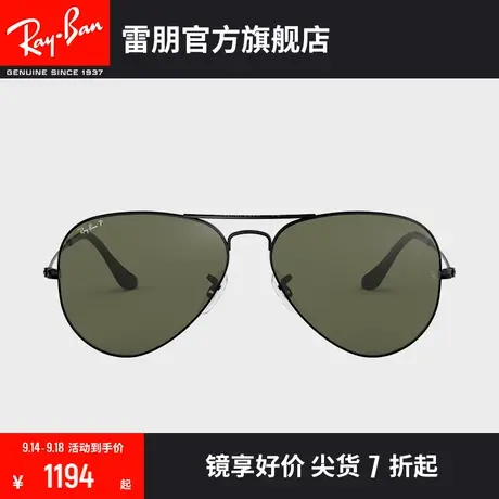 RayBan雷朋太阳镜经典飞行员偏光男女墨镜0RB3025☔商品大图