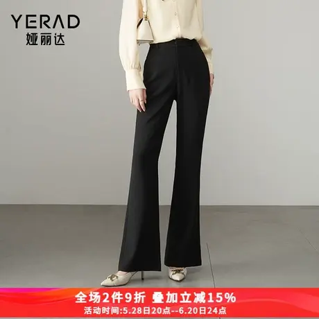 娅丽达黑色喇叭裤女春季休闲裤子2025新款马蹄裤西裤修身微喇长裤商品大图