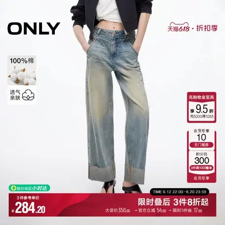 ONLY2025夏季新款复古风设计显瘦显高宽松锥形裤九分裤牛仔裤女商品大图