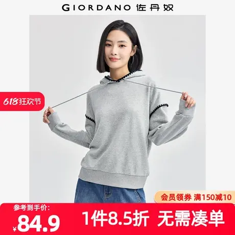 佐丹奴外套女装撞色贝壳绣抽绳连帽针织套头卫衣 13324740商品大图