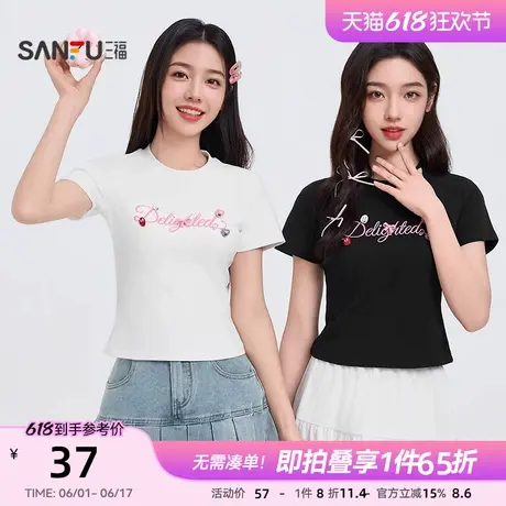三福短袖T恤女2025新款夏季洋气减龄立体绣花小个子圆领上衣女装图片