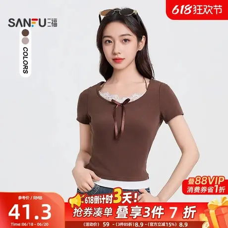 三福短袖2025新款夏季小众别致蕾丝拼接t恤挂脖假两件短上衣女装图片