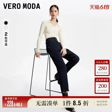 Vero Moda奥莱牛仔裤女秋冬新款高腰修身加绒休闲百搭小脚萝卜裤商品大图