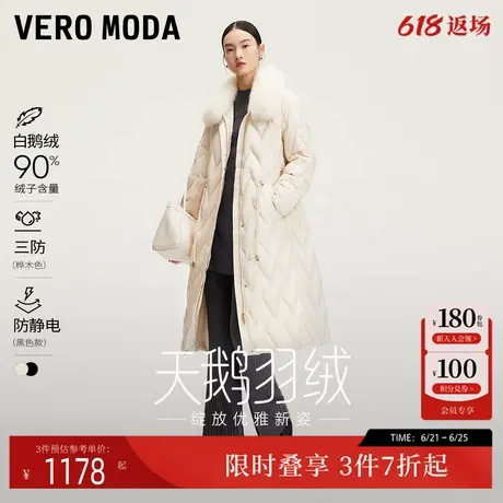 【鹅绒服】Vero Moda羽绒服2024冬季新款收腰毛领优雅白鹅绒长款商品大图