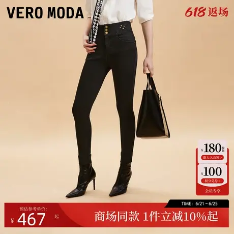 Vero Moda牛仔裤女2025夏季新款高腰显瘦铅笔裤九分裤325149008商品大图