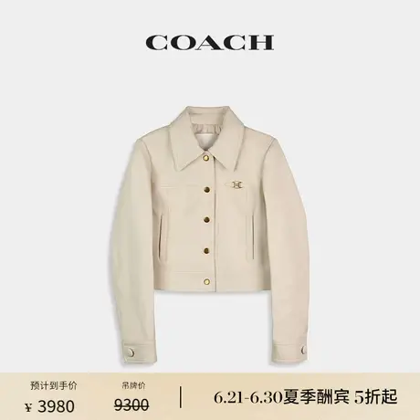 【新品】COACH/蔻驰女士HERITAGE C紧身型夹克外套上衣羊皮革白色图片