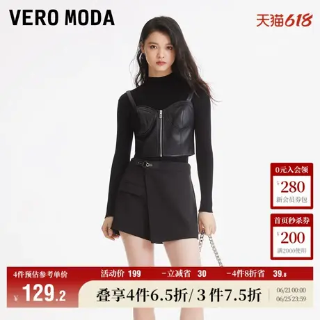 Vero Moda奥莱吊带女春秋潮酷辣妹机车风PU街头短款百搭气质流行商品大图