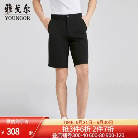 【商场同款】雅戈尔男士短裤夏季新款官方商务休闲户外短裤男图片