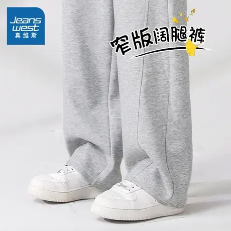 KHV真维斯灰色阔腿裤女春秋季2025年休闲卫裤直筒香蕉裤运动裤子商品大图