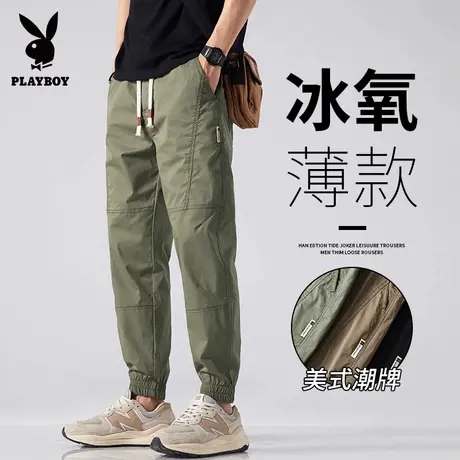 花花公子冰丝速干休闲裤男薄款2025夏季束脚宽松九分运动工装裤商品大图