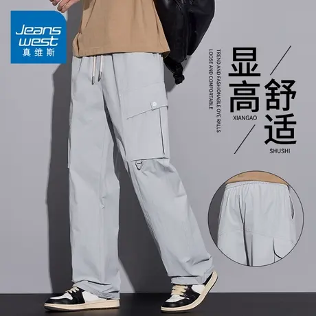 KZH真维斯时尚工装裤男夏季新款宽松直筒裤商务潮牌阔腿休闲长裤图片