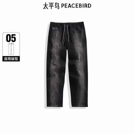 【商场同款】太平鸟男装牛仔裤春季新款渐变色宽松长裤 B1HAF1155图片