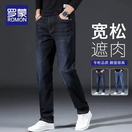 罗蒙男士牛仔裤秋冬季2025新款宽松直筒阔腿休闲弹力长裤子男秋款图片