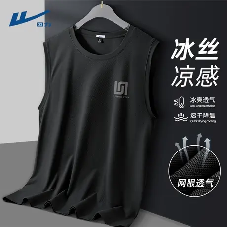 回力男士健身背心黑色网眼速干坎肩男生夏季新款跑步运动t恤男款D图片