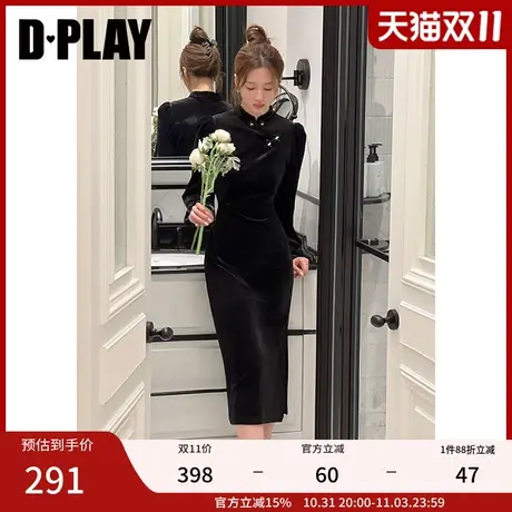 DPLAY2023年冬新国风立领长袖镶钻盘扣侧开衩旗袍连衣裙图片