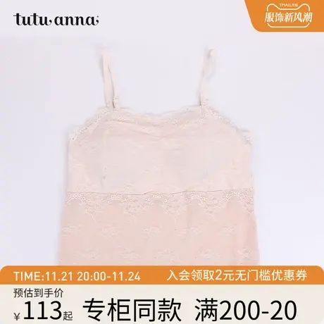 tutuanna吊带女 春夏纯色蕾丝吊带衫带罩杯舒适内搭可居家可外穿图片