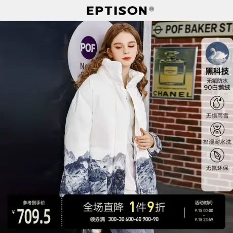 【探索者】EPTISON羽绒服女2021新款冬季防水白鹅绒防寒保暖外套商品大图