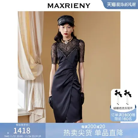 MAXRIENY吊带蕾丝两件套裙秋设计感包臀连衣裙商品大图