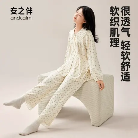 安之伴【安心睡眠】春秋长袖睡衣女两件套休闲甜美家居服宽松大码图片