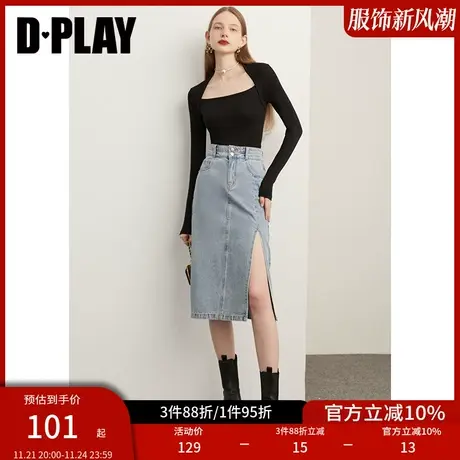 DPLAY春装新气质简约设计感小心机侧开衩弹力浅牛仔蓝半裙商品大图