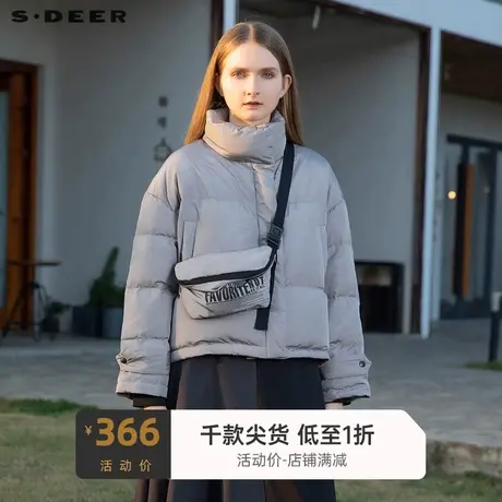 sdeer圣迪奥女装个性高领字母包两件短款羽绒服S21462410图片