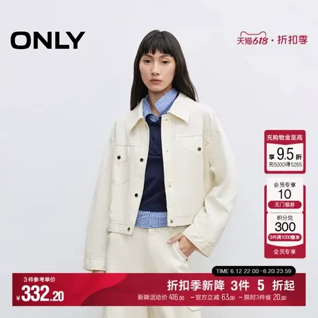 ONLY2025夏季新款质感皮牌装饰设计翻领宽松长袖开衫短款外套女商品大图