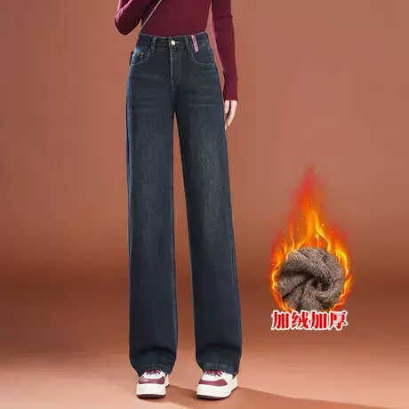 加绒亲肤直筒牛仔裤女冬季新款显瘦长裤保暖休闲窄版阔腿裤子商品大图