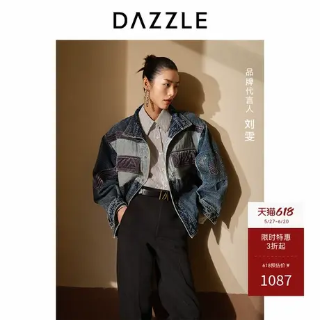 刘雯同款DAZZLE地素奥莱牛仔棉服冬复古摩登牛仔棉衣上衣女图片