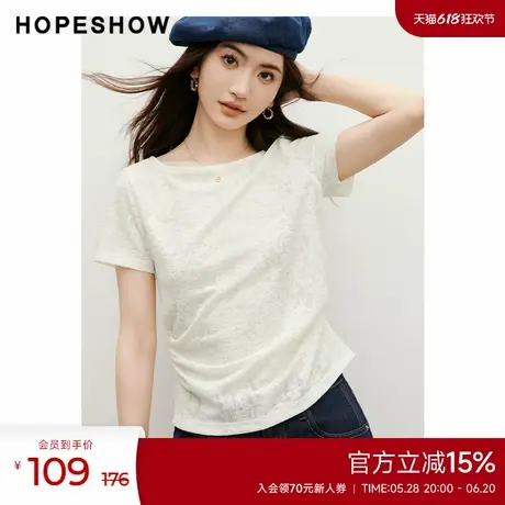 红袖outlets2025春夏新款女装提花抽皱收腰正肩一字领套头T恤商品大图