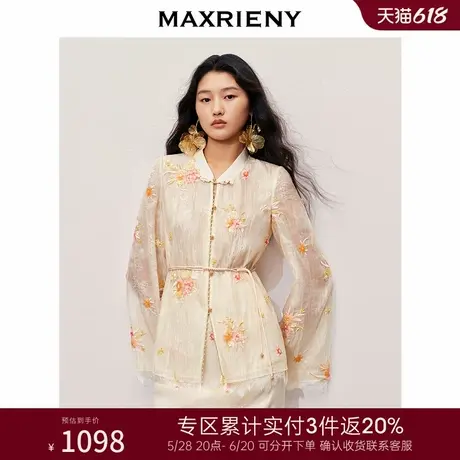 [3件8折]MAXRIENY中式甜美风欧根纱上衣重工绣花衬衫女图片