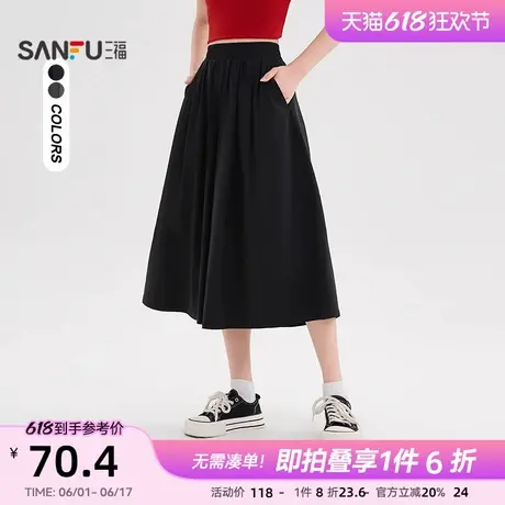 三福休闲裤2025新款夏季高腰宽松慵懒风裙裤黑色七分阔腿裤子女装商品大图