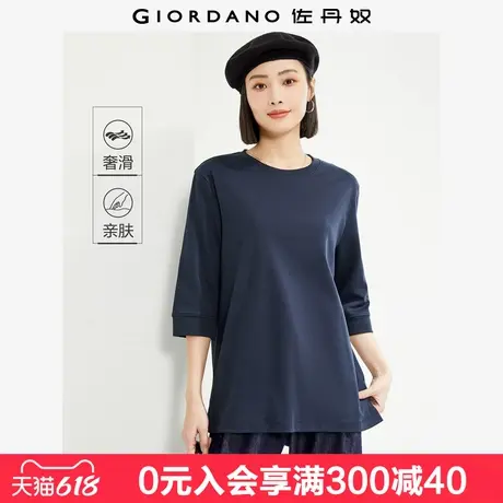 佐丹奴短袖t恤女纯棉双面布亲肤透气开叉中袖圆领上衣女05325428图片