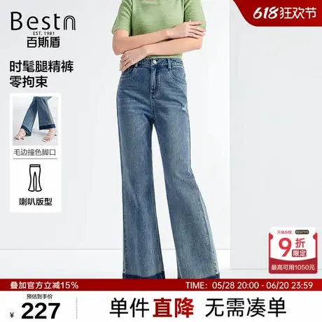 百斯盾女装牛仔裤2025年春夏款时尚潮流显瘦显高挑舒适直筒喇叭裤图片