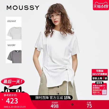MOUSSY 2025夏季新品休闲立体缝条拼接抽绳选修T恤028ISA80-2891图片