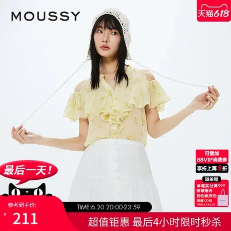MOUSSY 夏季法式优雅森系碎花露肩雪纺衬衫028HS430-0391图片