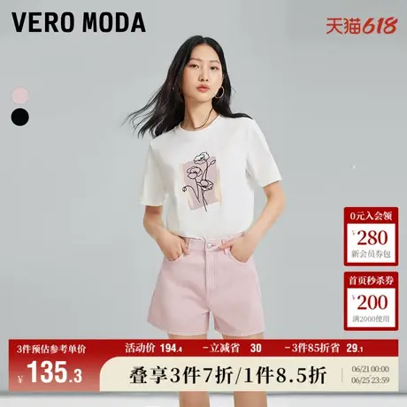 Vero Moda奥莱牛仔短裤女夏季新款高腰A字简约水洗直筒裤子流行商品大图