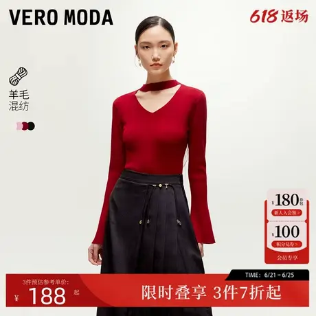Vero Moda针织衫2025夏季新款V领修身显瘦喇叭长袖V领毛衣百搭商品大图