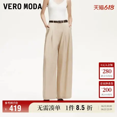 5.28上新Vero Moda休闲裤女2025夏季新款含棉腰带捏褶中腰长裤图片