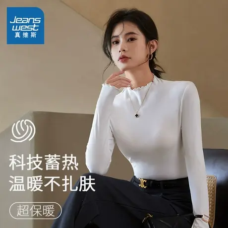 KMV真维斯德绒打底衫女秋冬内搭可外穿2025新款木耳边白色长袖t恤商品大图